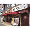 ショッピング施設