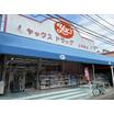 販売店