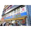 販売店