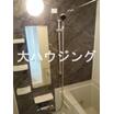 バス/シャワー