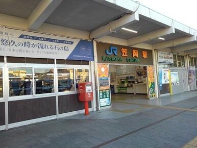 笠岡駅