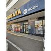 販売店