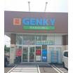 販売店