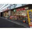 販売店
