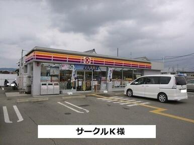 サークルK