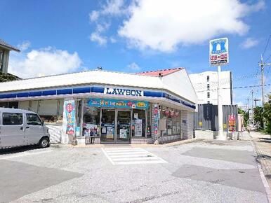 ローソン那覇西高校前