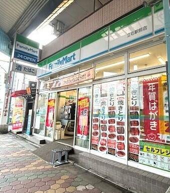 ファミリーマート立石駅前店