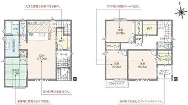 タマタウン富士宮黒田４号棟平面図　カスタマイズキャンペーン実施中！