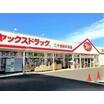 ショッピング施設