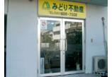 情報提供会社