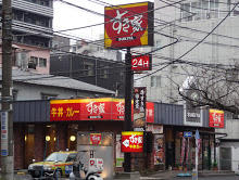 すき家南大井店