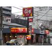 飲食店