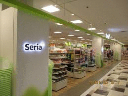 Ｓｅｒｉａ西友大森店