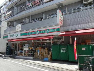 ローソンストア１００品川小山店