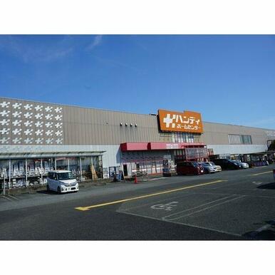ハンディホームセンター綾瀬店