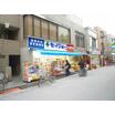 販売店