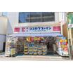 販売店