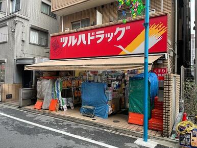 ツルハドラッグ西小山店