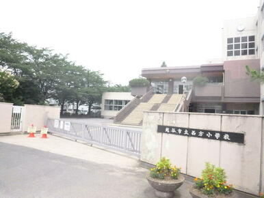 越谷市立西方小学校