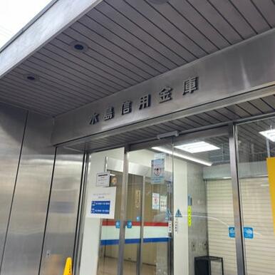 水島信用金庫羽島支店