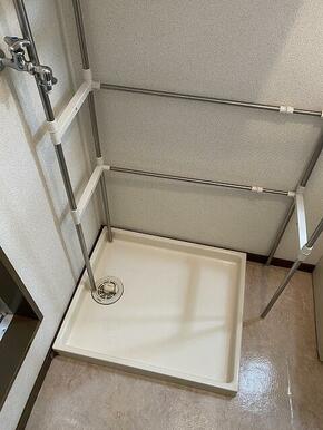 室内洗濯機置場