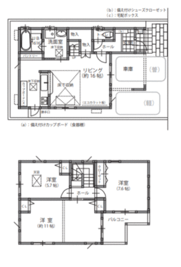 リビングとつながった階段が空間にアクセントを添えてくれます