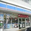 コンビニ