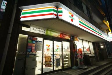 セブンイレブン新松戸２丁目店