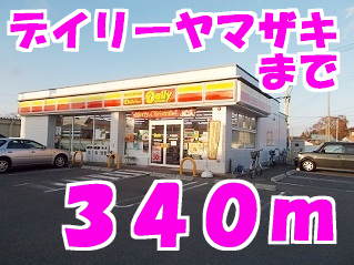 デイリーヤマザキ