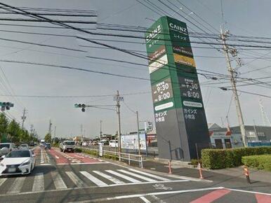 カインズ小牧店