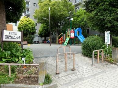 公園