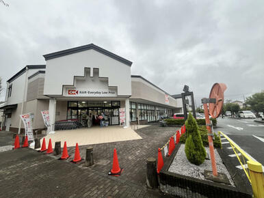 オーケー川越伊勢原店