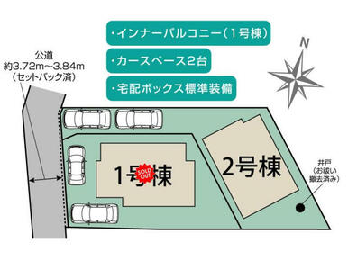 横浜市戸塚区平戸町2棟 区画図