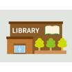 図書館