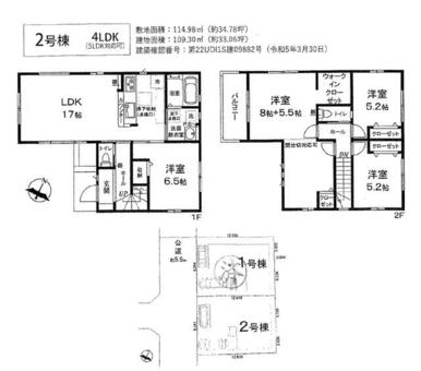 間取り図・区画図