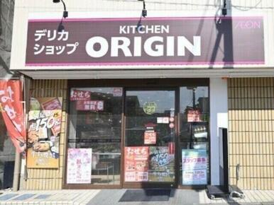 キッチンオリジン西落合店