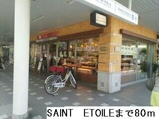 SAINT ETOILE