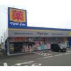 販売店
