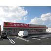 販売店