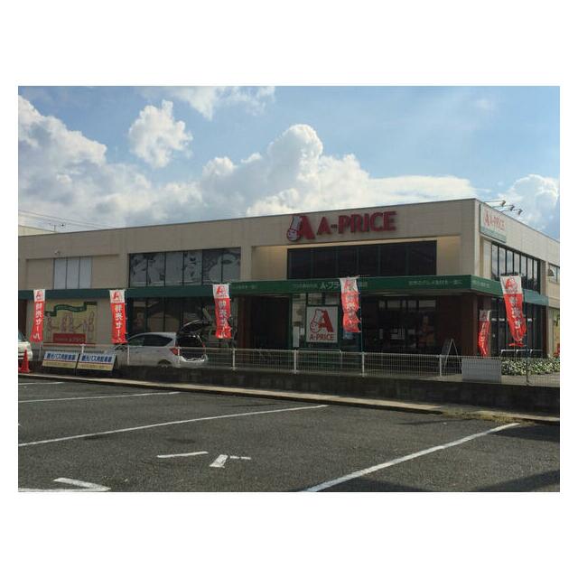 apartment 武雄町大字昭和