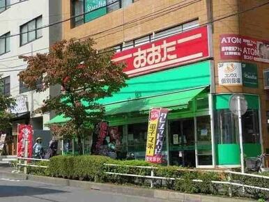 食品の店おおた