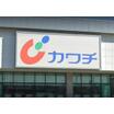 ショッピング施設