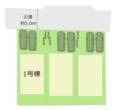全３棟・お気軽にお問い合わせください！
