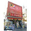 販売店