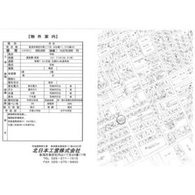 地形図等