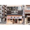 飲食店