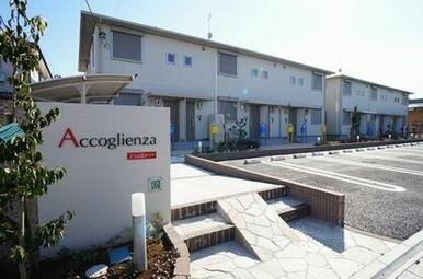 郊外型賃貸住宅の良さを盛り込んでユーザーに「住まいとは何か」を問いかけるアコリエンツァ。是非お早い…