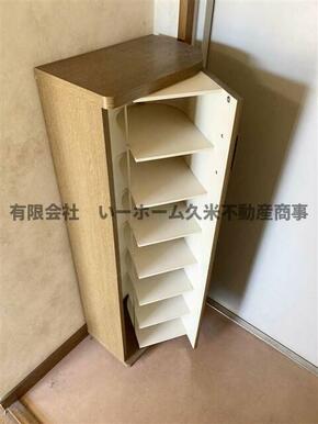 シューズBOX