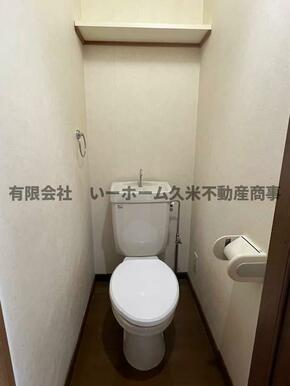 トイレもきれいです