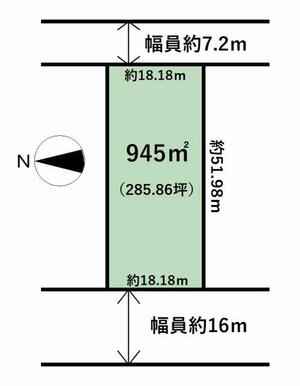 285坪あるのでアパート用地にもおすすめ！